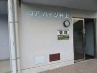 外観写真（昼）