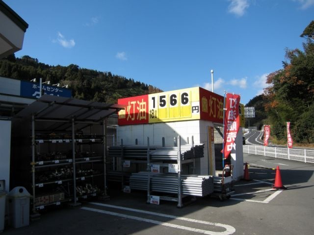 ダイキ吉田店