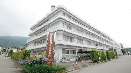 JHCO宇和島病院