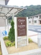 外観写真（昼）