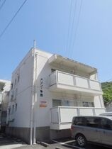 メゾン牛鬼の外観