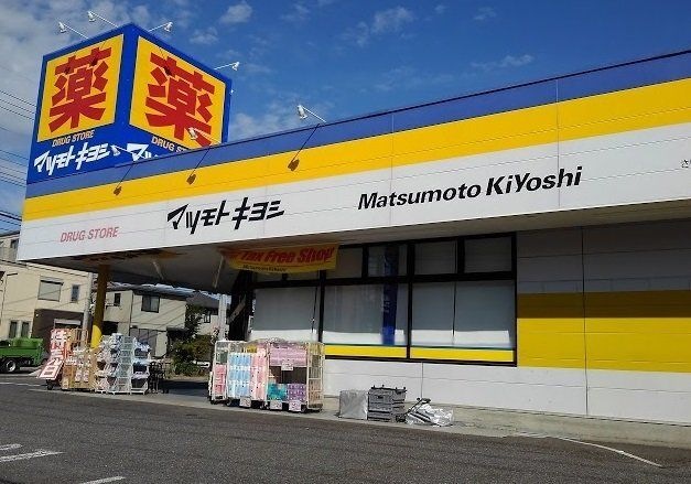 マツモトキヨシさいたま櫛引店