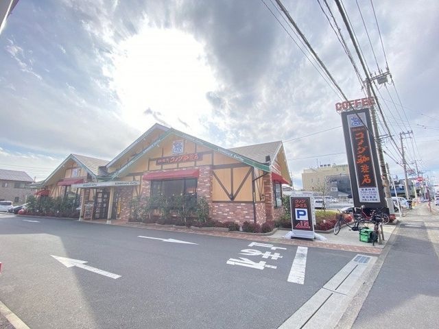 コメダ珈琲店大宮上小町店