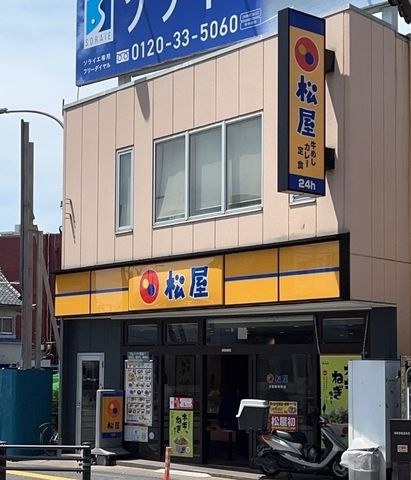 松屋大宮桜木町店