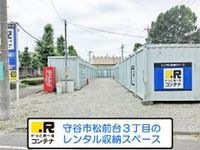 外観写真(昼)