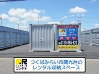 外観写真(昼)