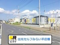 外観写真(昼)