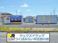 外観写真(昼)