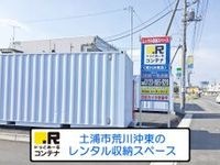 外観写真(昼)