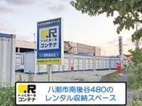 外観写真（昼）