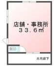 セイトビルの間取図