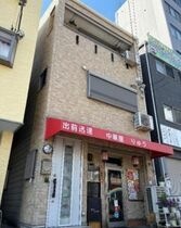 南恩加島六丁目店舗付き住宅の外観