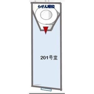 拡大写真:夙川バートンビル 2階201の間取り