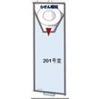 夙川バートンビルの間取図