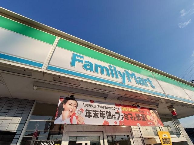 ファミリーマート豊前市役所前店