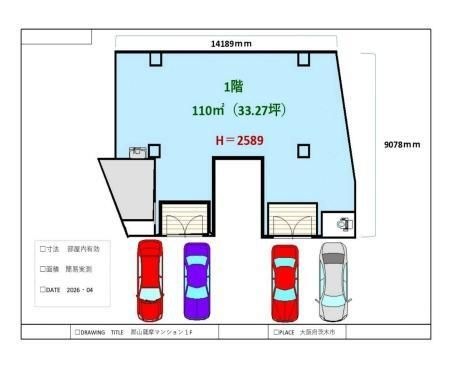 拡大写真:茨木市郡山薩摩マンション 1の間取り