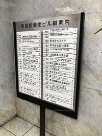 共有部分