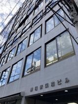 長堀新興産ビルの外観