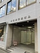 外観写真(昼)