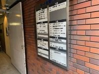 共有部分