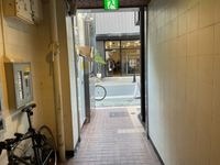 共有部分