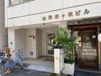 外観写真(昼)