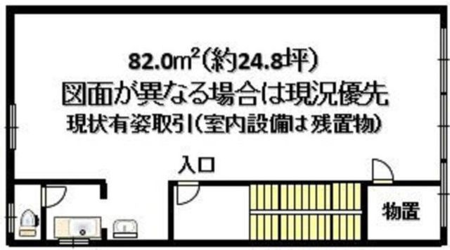 拡大写真:藤ビル 3Fの間取り