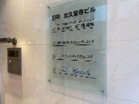 共有部分