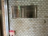 共有部分