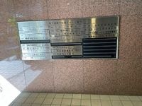 共有部分