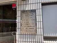 共有部分