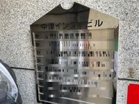 共有部分