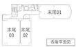 本町橋ビルの間取図