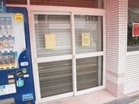 外観写真（昼）