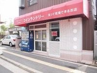 外観写真（昼）