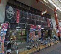 外観写真(昼)