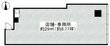 奈良市内侍原町の間取図