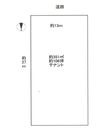 奈良市六条1丁目の間取図