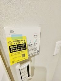 室内設備