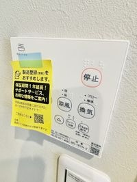 室内設備