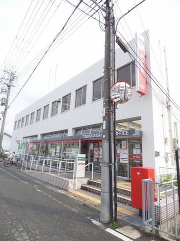 富田林郵便局