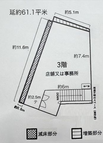 拡大写真:富田林市本町 3Fの間取り