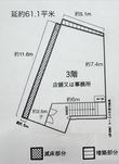 写真：富田林市本町-の間取図