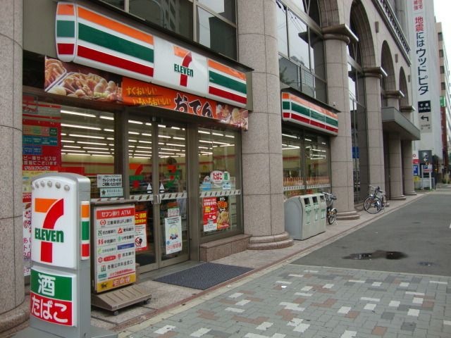 セブンイレブン名古屋葵3丁目店
