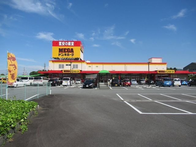 MEGAドン・キホーテ伊勢上地店