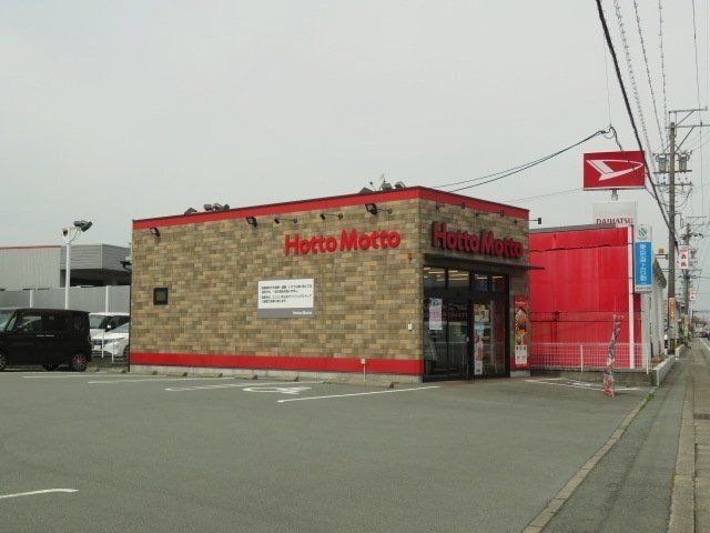ほっともっと伊勢湯田店