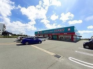 ディスカウントドラッグコスモス藤吉店