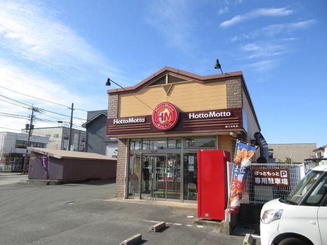 ほっともっと柳川本町店