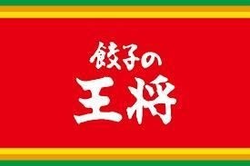 餃子の王将桃谷店