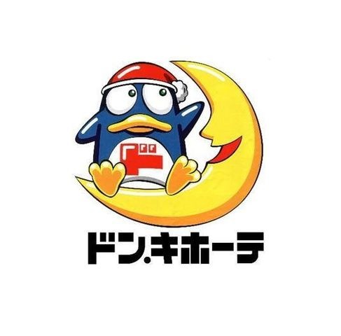 ドン・キホーテ上本町店